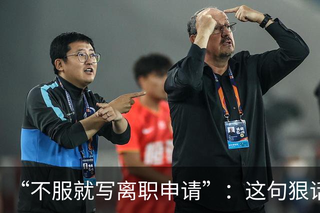 “不服就写离职申请”：这句狠话，被一位00后当场拆成了违法证据