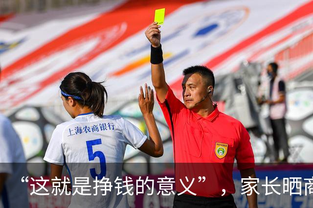 “这就是挣钱的意义”，家长晒商务座儿子：我生下他，没亏待他！