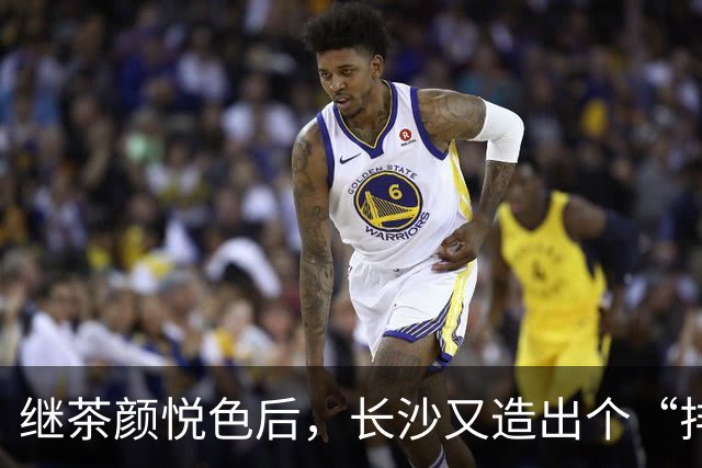 继茶颜悦色后，长沙又造出个“排队怪”
